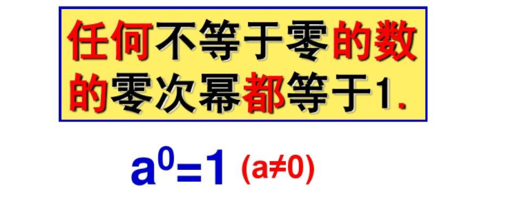 为什么规定对数的底数a大于零且不等于1?