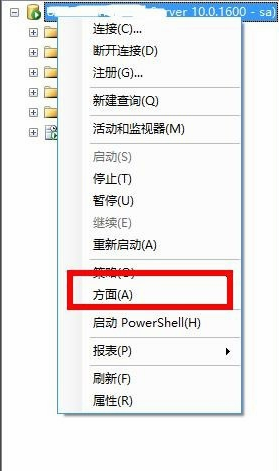 如何将sqlserver. exe文件加入到防火墙例外中？？