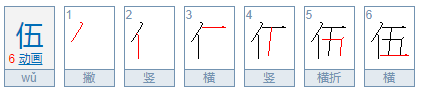 大写数字一到十怎么写？