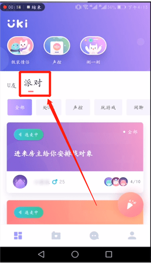 uki上面怎么找资源？