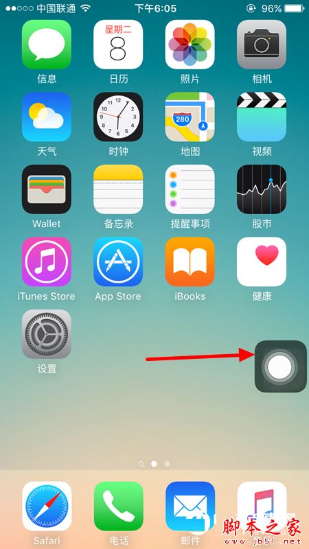 苹果iphone7怎么关闭后台程序