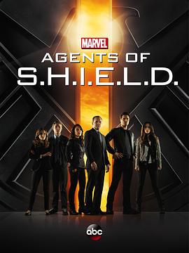 跪求哪位有免费的神盾局特工第一季AgentsofS.H.I.E.L.D.Season1(2013)乔斯·韦登导演的百度云高清资源链接