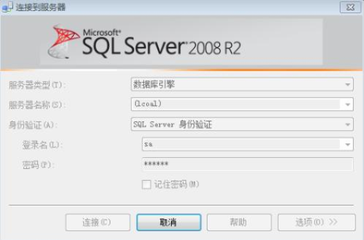 如何将sqlserver. exe文件加入到防火墙例外中？？