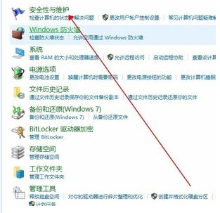 SmartScreen筛选器是什么东西，如果开启和关闭它