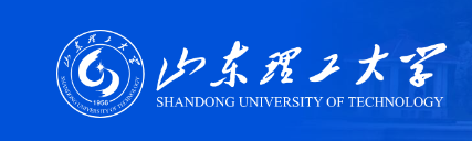 山东理工大学招生办电话