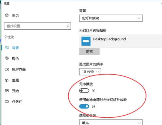 win10怎么设置动态桌面？