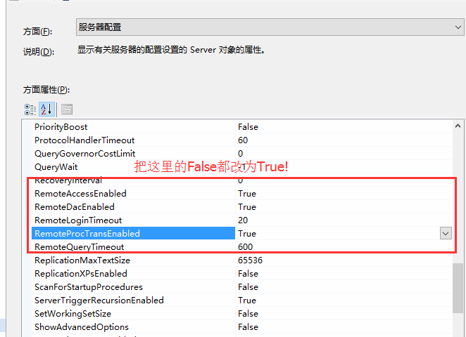 如何将sqlserver. exe文件加入到防火墙例外中？？