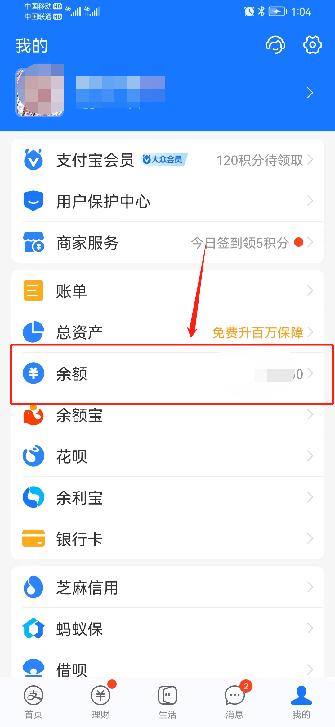 支付宝可以提现到银行卡吗？