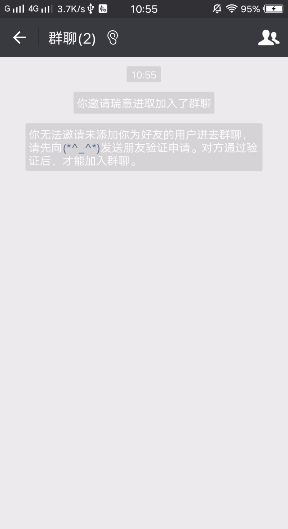 微信单向好友怎么看