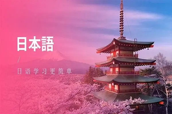 日语等级考试时间2023？