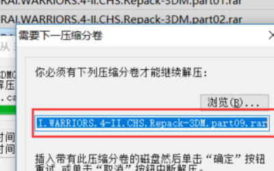 分卷压缩文件(拆分压缩文件) 怎么解压？？