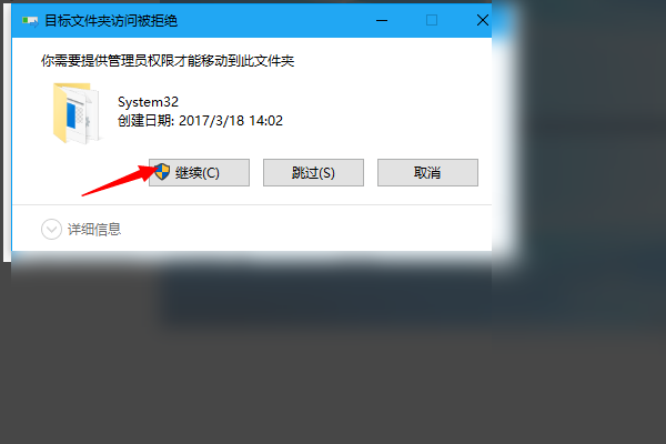 windows找不到指定模块怎么办？