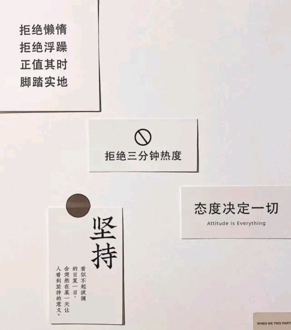 当代学生的特点