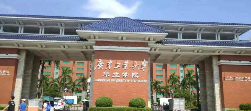 广东工业大学华立学院地址在哪里