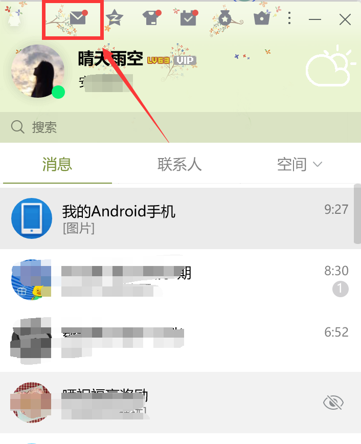 怎么发邮件到别人邮箱 发邮件的方法