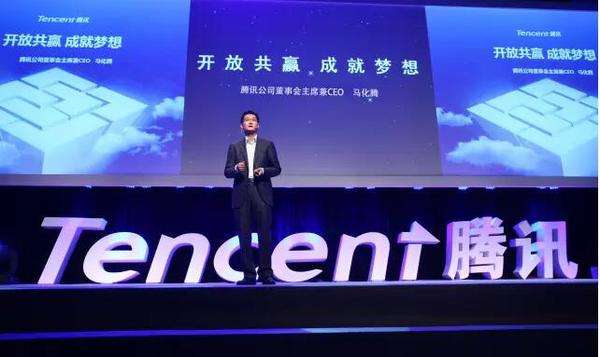 Tencent是什么意思