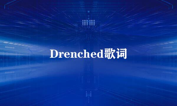 Drenched歌词