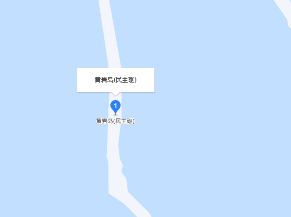 黄岩岛有多大