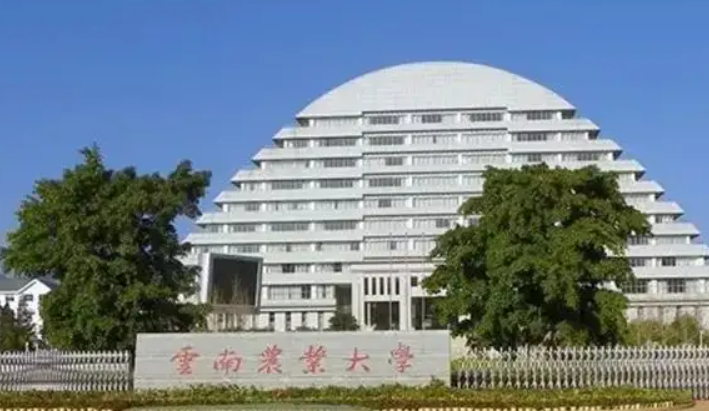 云南农业大学地址