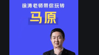 马原简答题科学技术在社会发展中的作用是什么?