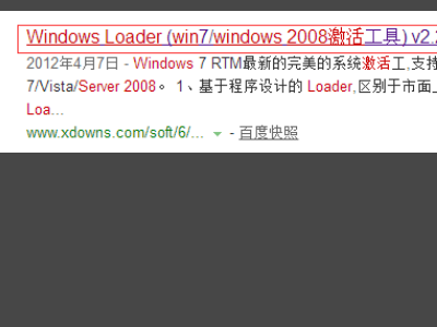 windows loader能激活win10吗