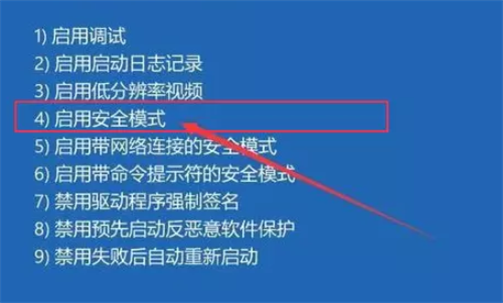 win10在登陆界面一直显示“请输入登录信息”，没有输入密码框