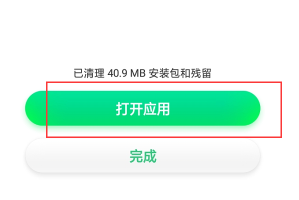 安卓手机可以看“江西三套”电视节目吗？