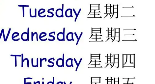 thursday怎么读音