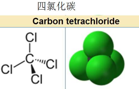 四氯化碳沸点是多少？