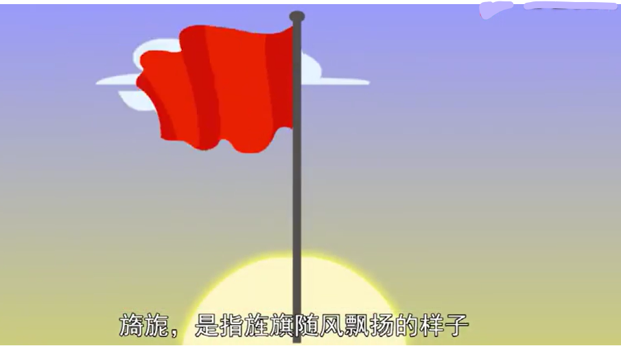 旖旎是什么意思解释