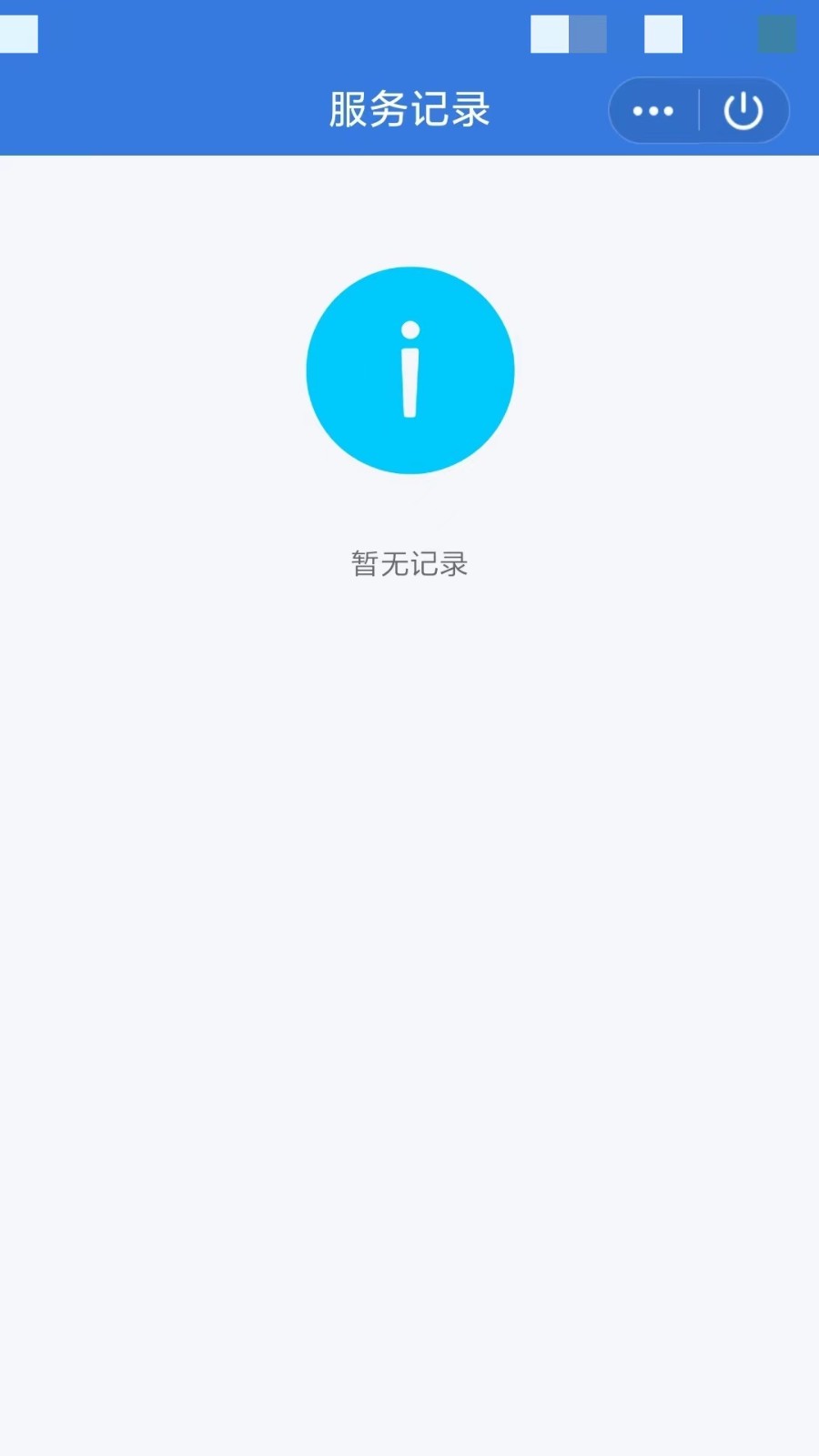 怎么查qq号申诉记录？