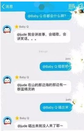 请问qq里的babyq是什么意思？