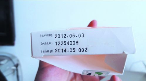 expiry date什么意思？