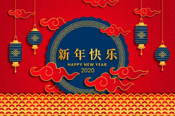 2020年是什么年？