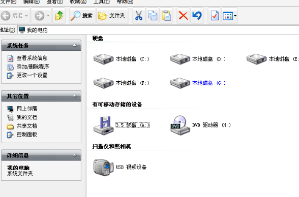 My Documents是什么文件夹