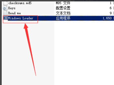 windows loader能激活win10吗