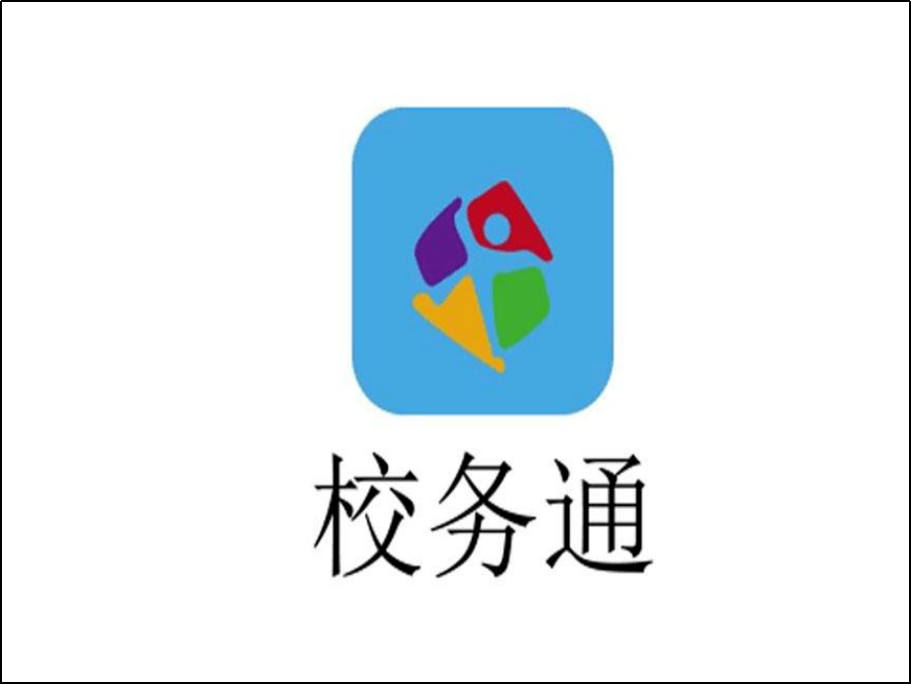 中小学生查成绩的软件