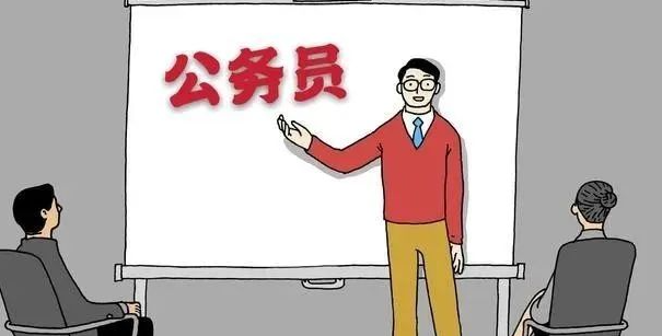 公务员未婚先孕会被开除吗