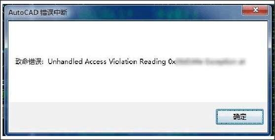 ACCESS_VIOLATION是什么意思啊