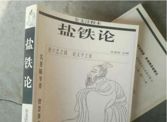 明者因时而变,知者随事而制,强者乘势而进是什么意思