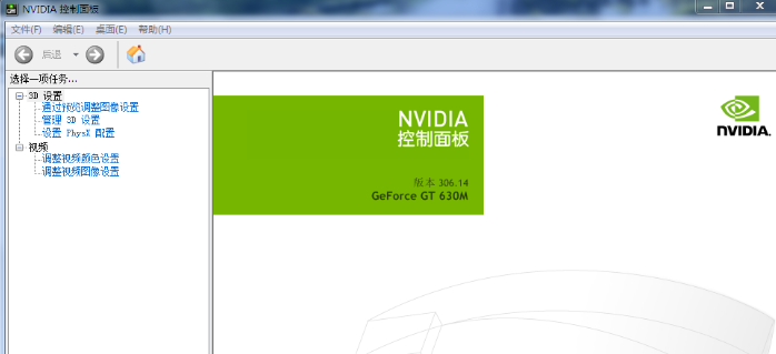 nvidia控制面板是干嘛的