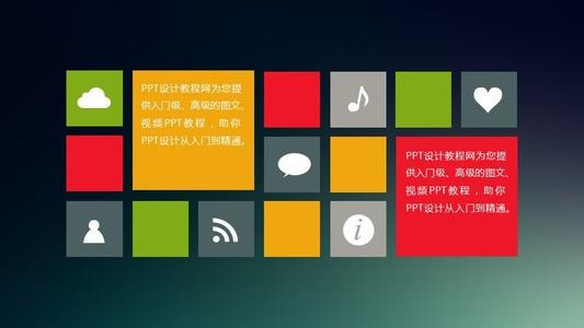 为什么WIN8要叫metro风格?metro是什么意思?