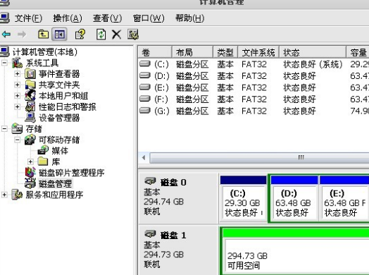 磁盘卷标是什么?起什么作用