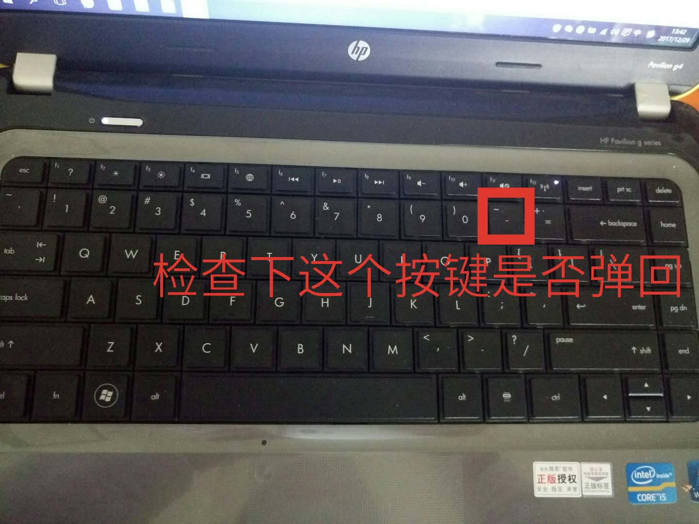 电脑总是自动打出“-------------------------------”怎么办？