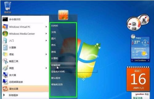 windows7系统怎么添加多国语言包具体步骤