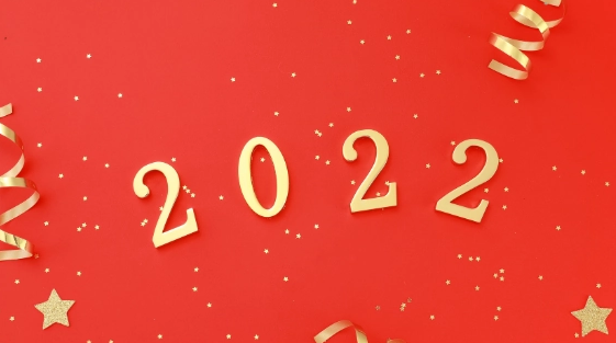 公元2022年是什么年？