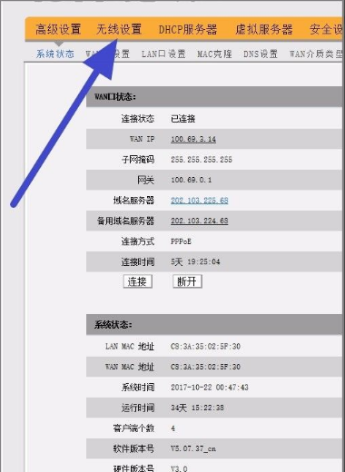 168.192.01路由器怎么设置?