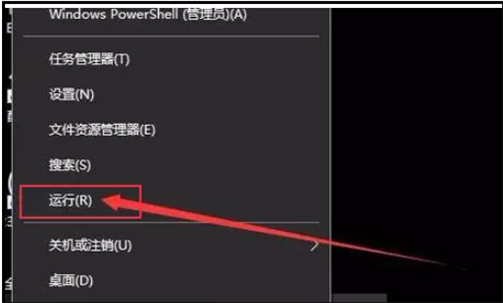 win10在登陆界面一直显示“请输入登录信息”，没有输入密码框