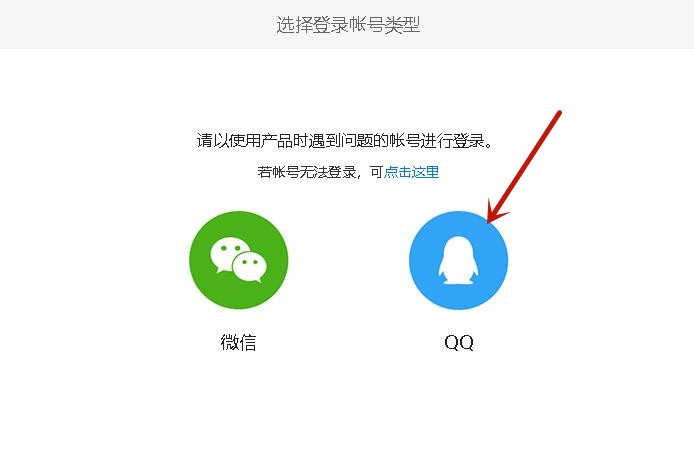 怎么查qq号申诉记录？