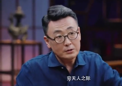 《史记》的“通古今之变，成一家之言”是什么意思？